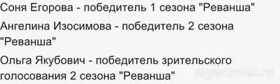 Экстрасенсы. Битва сильнейших 2 сезон. Сколько будет выпусков, когда финал?