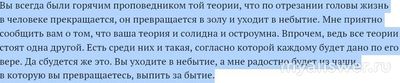 Что случилось с известным богословом диаконом Андреем Кураевым?