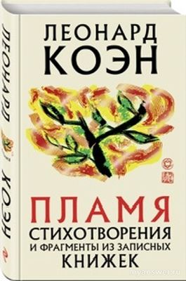 Какое слово (или пара слов) объединяет названия книг: Марьина роща,...(см)?