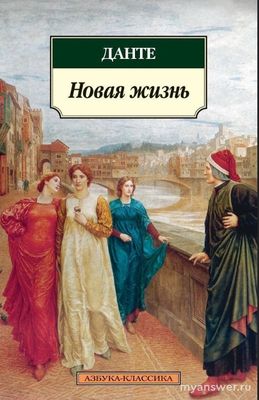 Какое слово (или пара слов) объединяет названия книг: Марьина роща,...(см)?