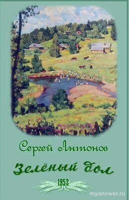 Какое слово (или пара слов) объединяет названия книг: Марьина роща,...(см)?