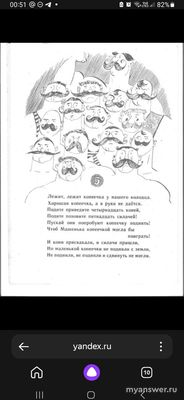 ЧГК 22.12.24 как загадка Корнея Чуковского привела к выигрышу команды?