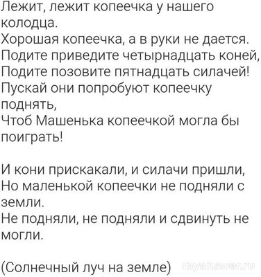ЧГК 22.12.24 как загадка Корнея Чуковского привела к выигрышу команды?