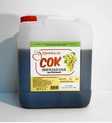 Где купить качественный и недорогой концентрированный сок?