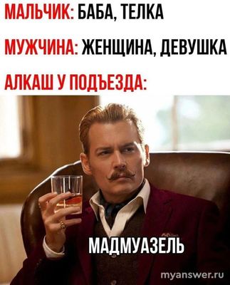 В чём разница между дамой и дамочкой,между обращением "дама" и "дамочка"?