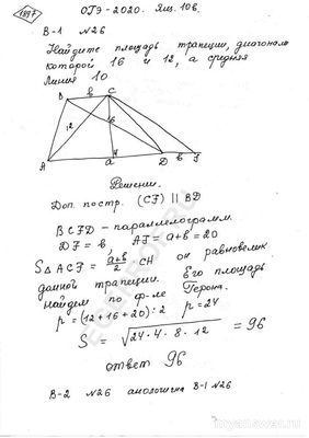Решение задачи получено с использованием нейросети?