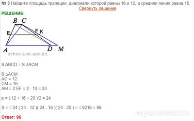 Решение задачи получено с использованием нейросети?