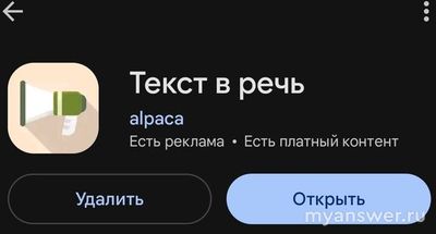 Как из PDF сделать обычный чисто текстовый формат или другой, например FB2?