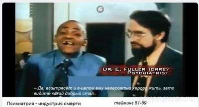 Чем отличается шизофрения от бреда?