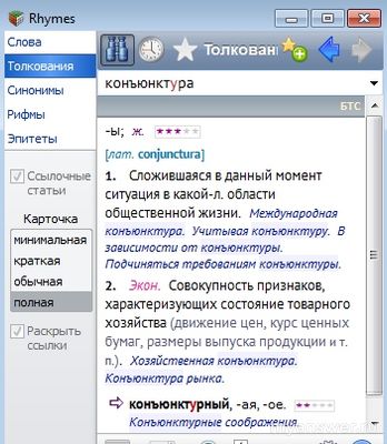 Чем отличается шизофрения от бреда?