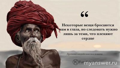 Книга "Тайна Золотого Цветка": почему может быть интересна - европейцу?