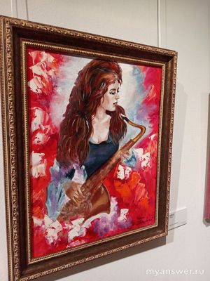 На каком инструменте, изогнутая труба, играет дама на картине?