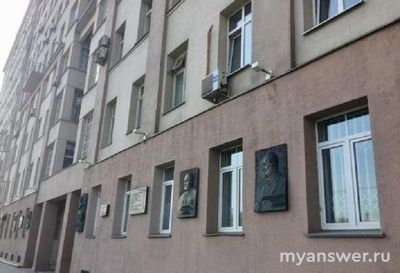 Сколько мемориальных досок установлено на Доме на набережной на конец 2024?