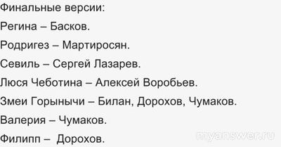 Шоу "Новогодняя маска" 31.12.24, под какой маской скрывался Валерий Сюткин?