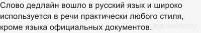 Как жить в мире людей, непонимающих русский язык в России?
