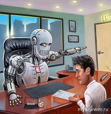 Цифровое рабство уже наступило?