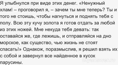 Когда деньги становятся мусором?