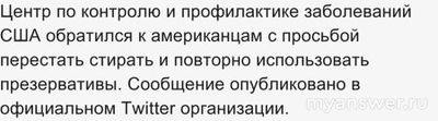 Зачем в советское время стирали презервативы?