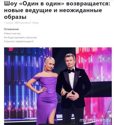 Шоу "Один в один" 6 сезон 2025. Кто судьи?