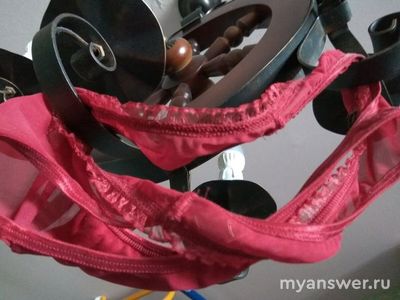 Как продолжить фразу "Вешать красные трусы на люстру -это"?