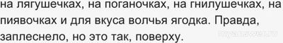 В чем же сила белой магии перед черной, если последняя чаще побеждает?