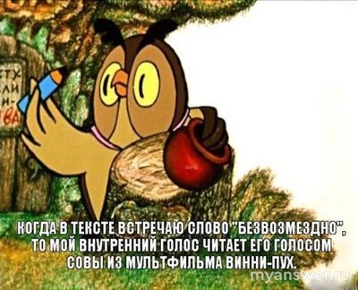Кто вызывает больше доверия: психолог или таролог? Почему?