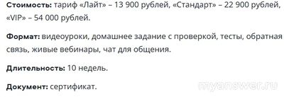 Кто вызывает больше доверия: психолог или таролог? Почему?