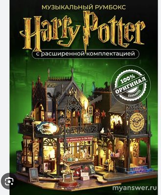 Какой новогодний подарок для ребёнка купить?