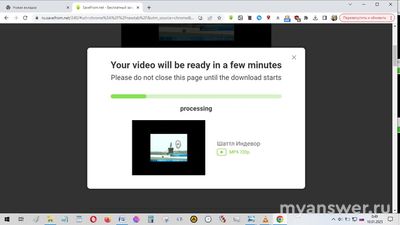 Почему последние видео с Ютуба, скачанные через Savefrom, глючат на компе?