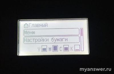 Неяркий красный на цветном лазерном принтере Canon, почему (см фото)?