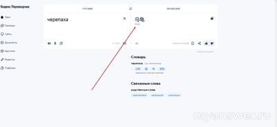 Как пройти капчу при регистрации на 1688, если все на китайском?