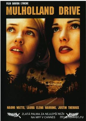 Улица Малхолланд Драйв в какой стране находится?