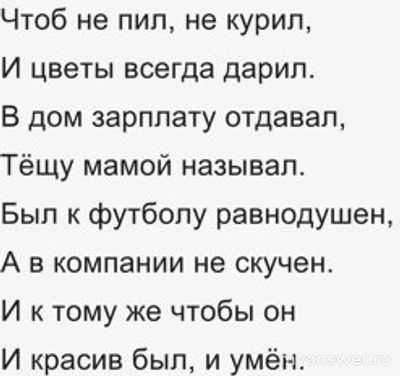 Почему большинство мужчин не умеют ничего делать по дому?