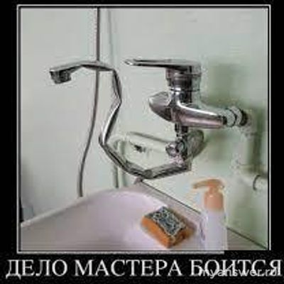 Почему большинство мужчин не умеют ничего делать по дому?