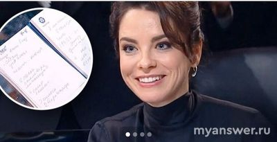 "Что Где Когда " кто получил приз за самый яркий ответ 2024 года?