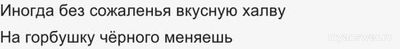 Почему рекомендуют чаще покупать местные продукты?