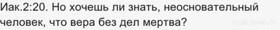 Зачем неверующие ходят поставить свечку в церковь?