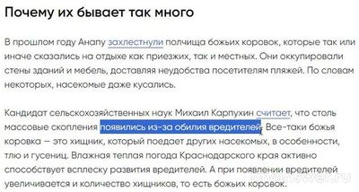 Что будет если исчезнут божьи коровки в природе?