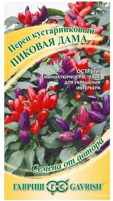 Что, кроме игральной карты, называется «Пиковая Дама» (см)?