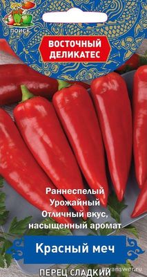 Что, кроме игральной карты, называется «Пиковая Дама» (см)?