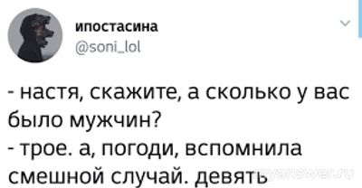 Какой урок извлечь из того, что братья моих мужчин влюбляются в меня?