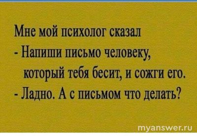 Как "удержать" хорошее настроение, когда вокруг все бесят?