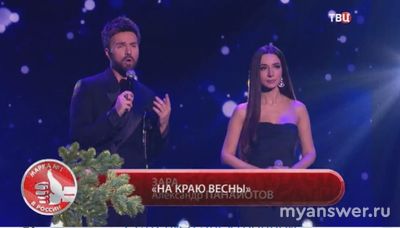 Концерт "Марка №1" 7.01.25 (ТВЦ) кто участники, что пели, кого наградили?