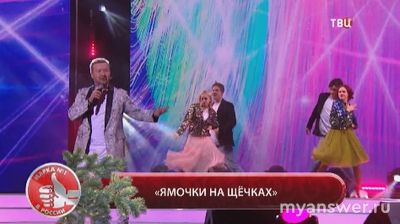 Концерт "Марка №1" 7.01.25 (ТВЦ) кто участники, что пели, кого наградили?