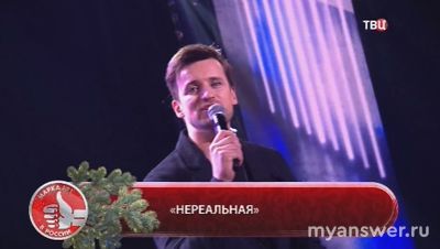 Концерт "Марка №1" 7.01.25 (ТВЦ) кто участники, что пели, кого наградили?