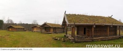 Почему раньше деревни называли в честь фамилии основателя и тд?