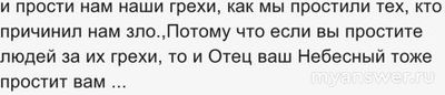 Как простить бывшего и не иметь на него злость?