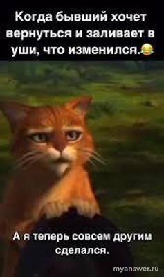 Как простить бывшего и не иметь на него злость?