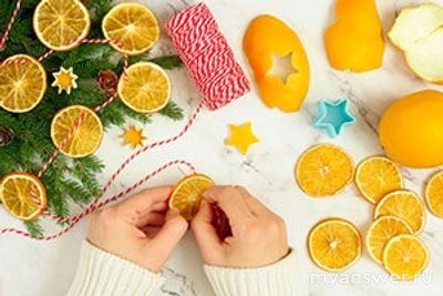 Сколько россиянин съедает мандаринов за год?