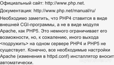 Где скачать денвер версии 2.0?